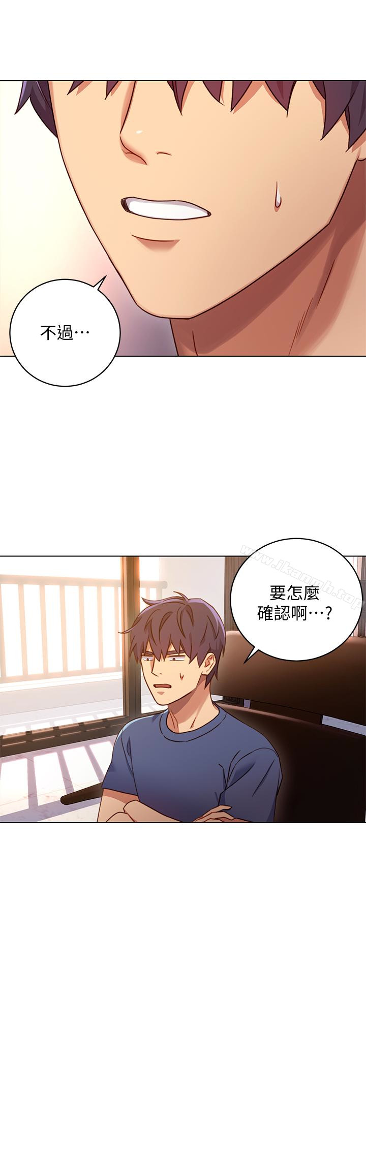 第4話-妳這裡還是一樣敏感啊