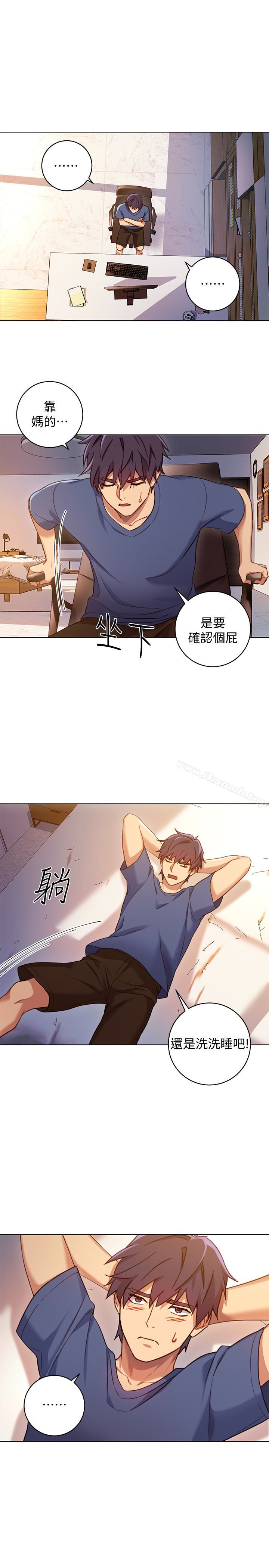 第4話-妳這裡還是一樣敏感啊