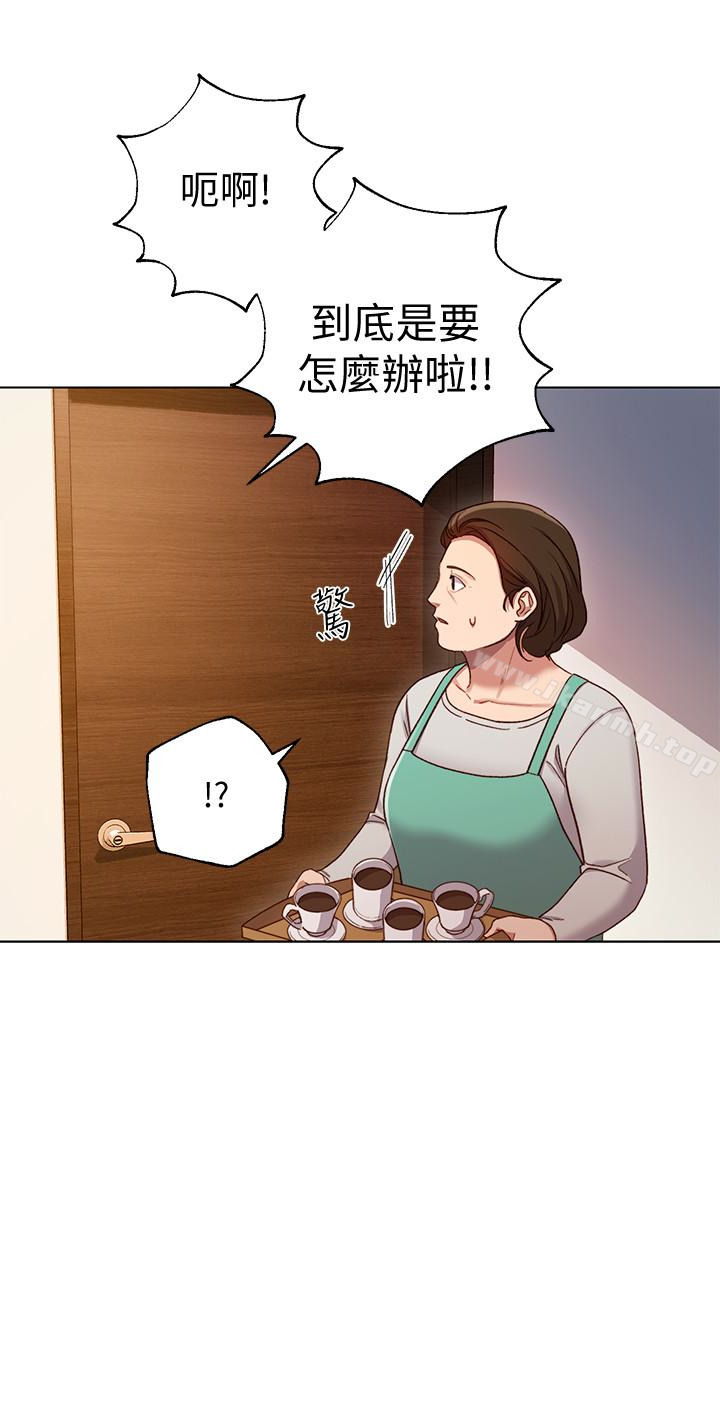 第4話-妳這裡還是一樣敏感啊
