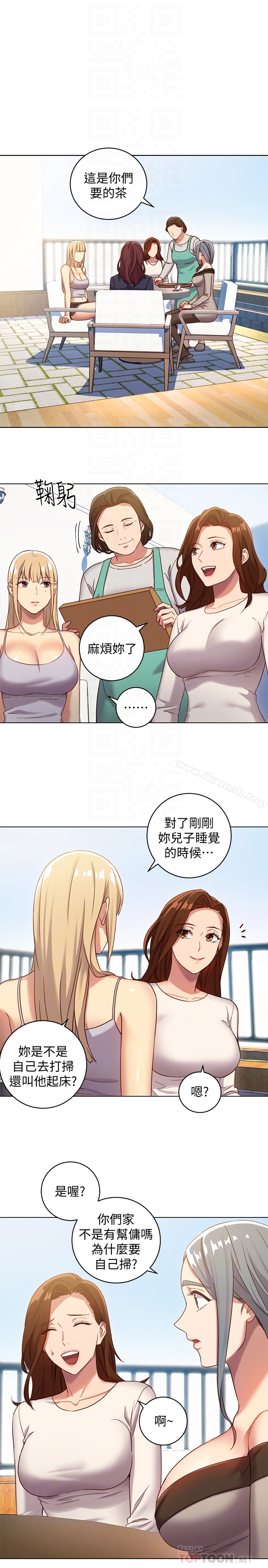 第4話-妳這裡還是一樣敏感啊