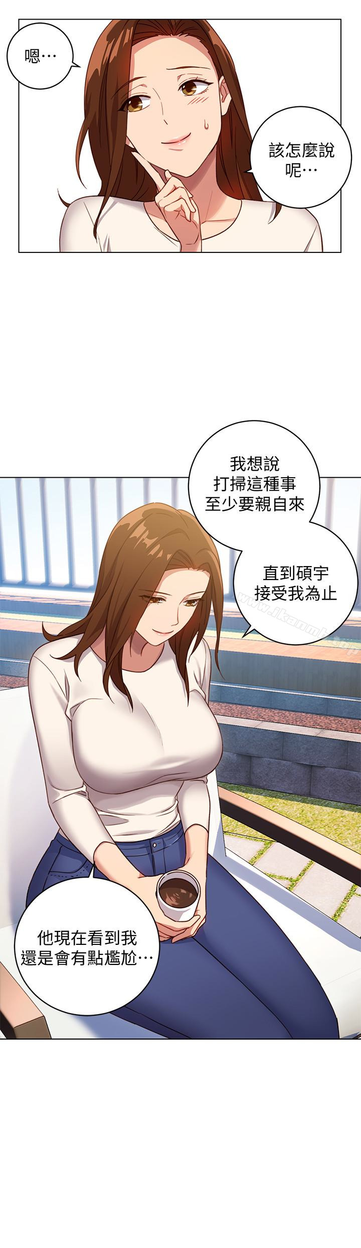 第4話-妳這裡還是一樣敏感啊