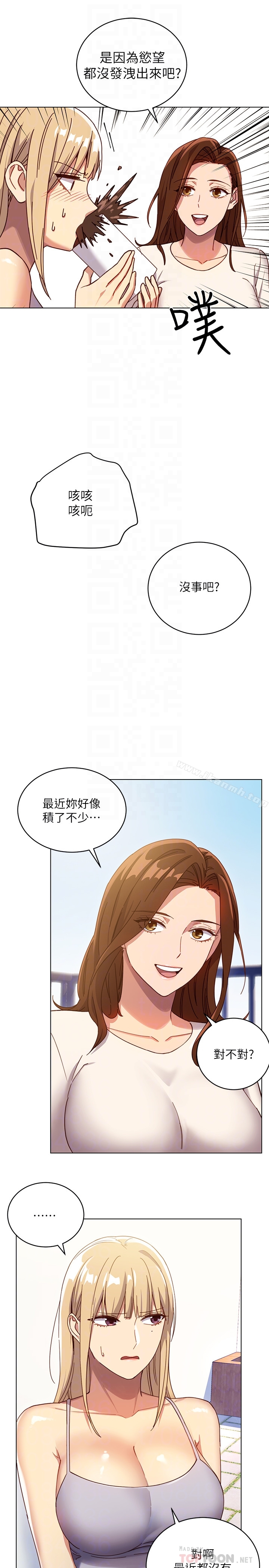 第4話-妳這裡還是一樣敏感啊