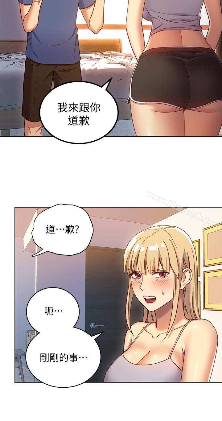 第4話-妳這裡還是一樣敏感啊
