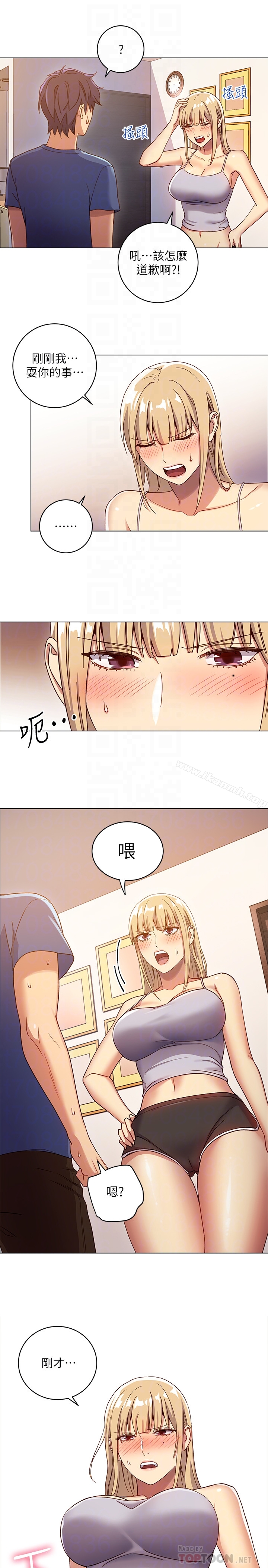 第4話-妳這裡還是一樣敏感啊