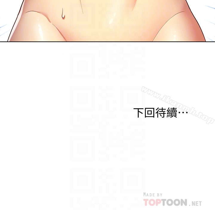 第4話-妳這裡還是一樣敏感啊