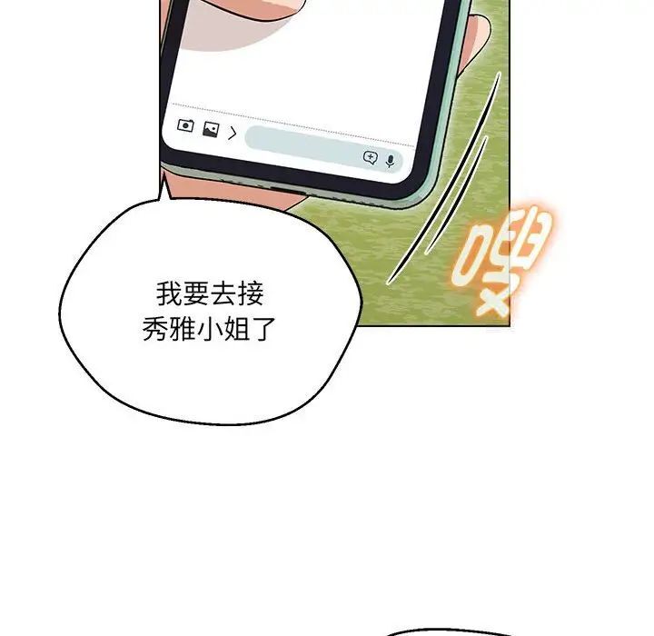 97.jpg