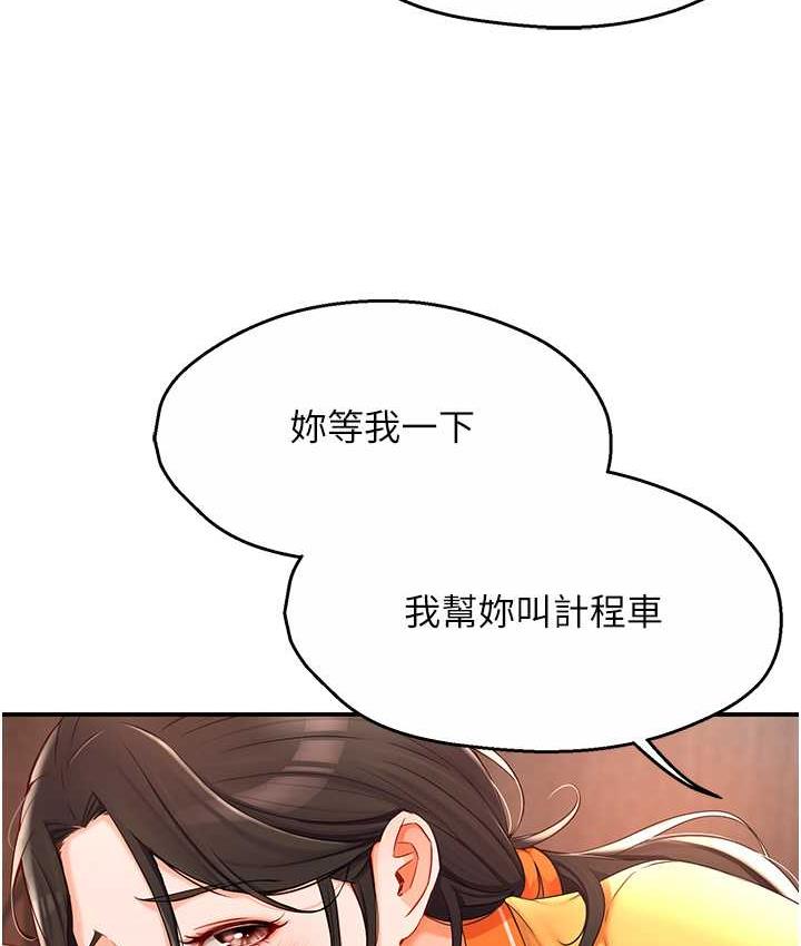 99.jpg