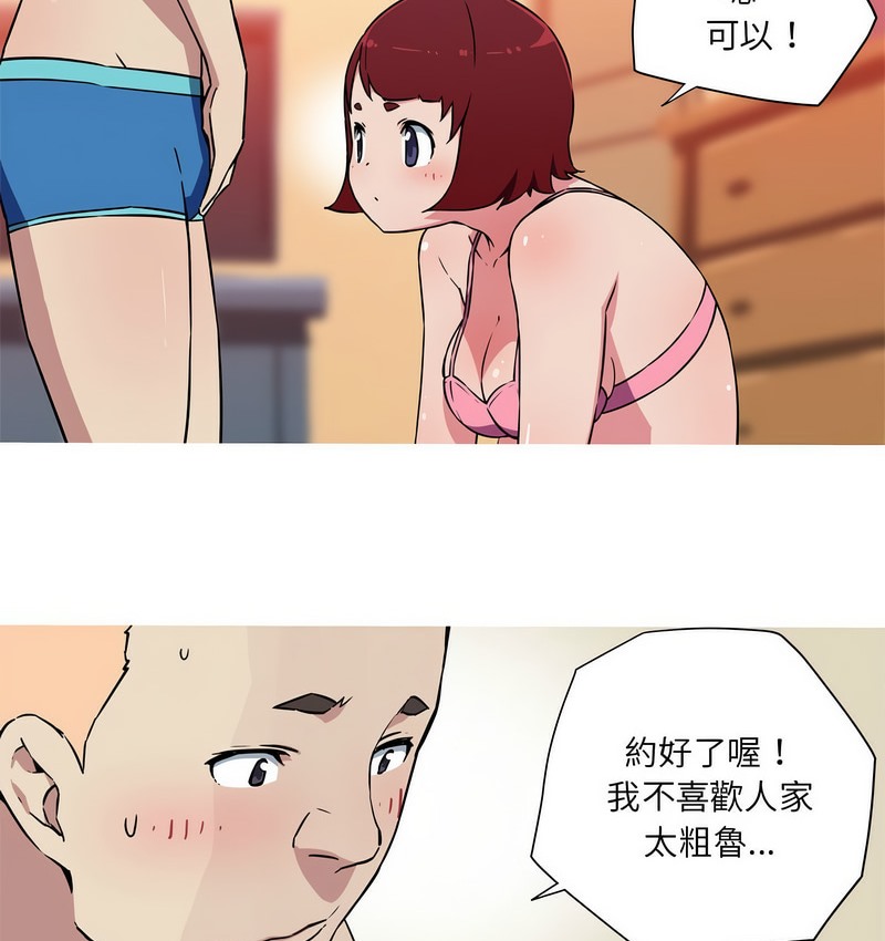 67.jpg