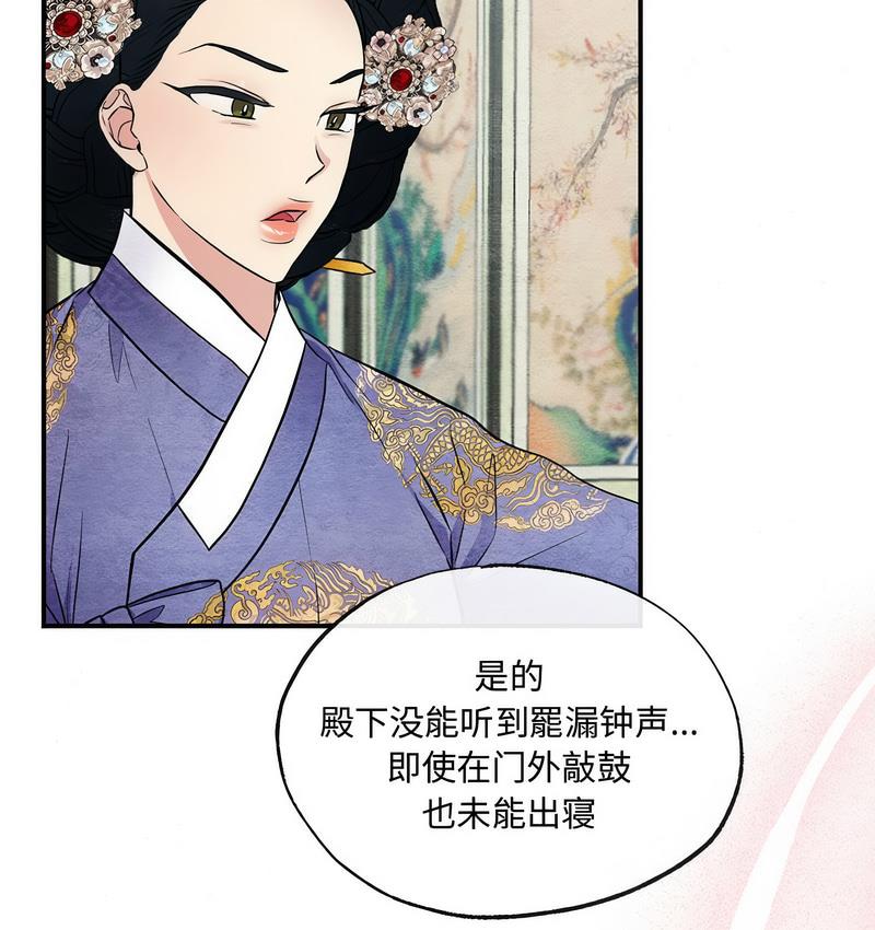 第5話