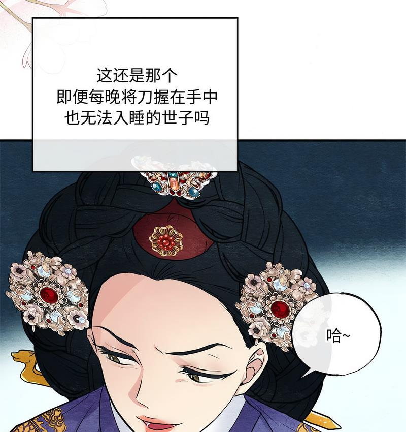 第5話