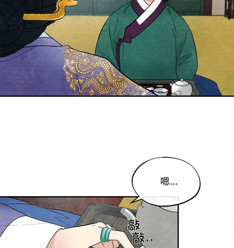 第5話
