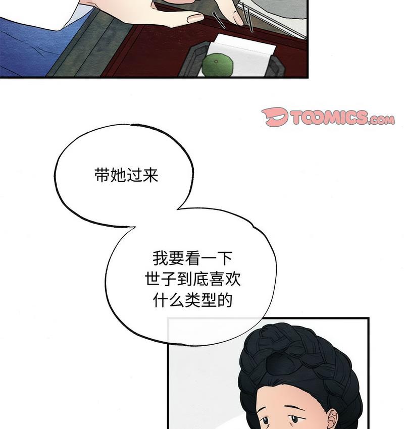 第5話