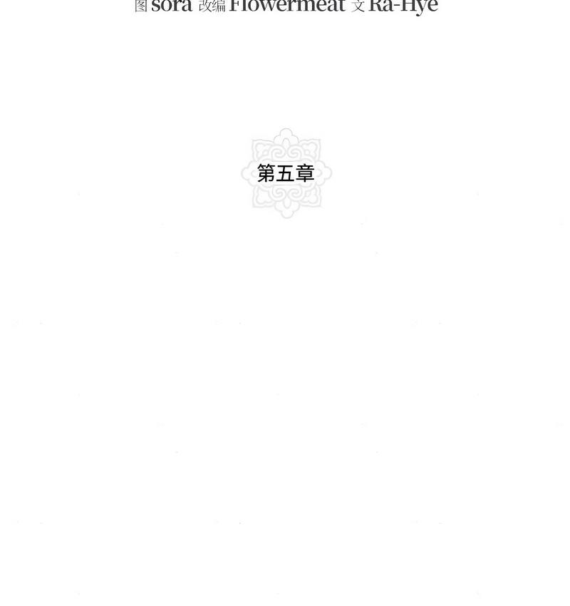 第5話
