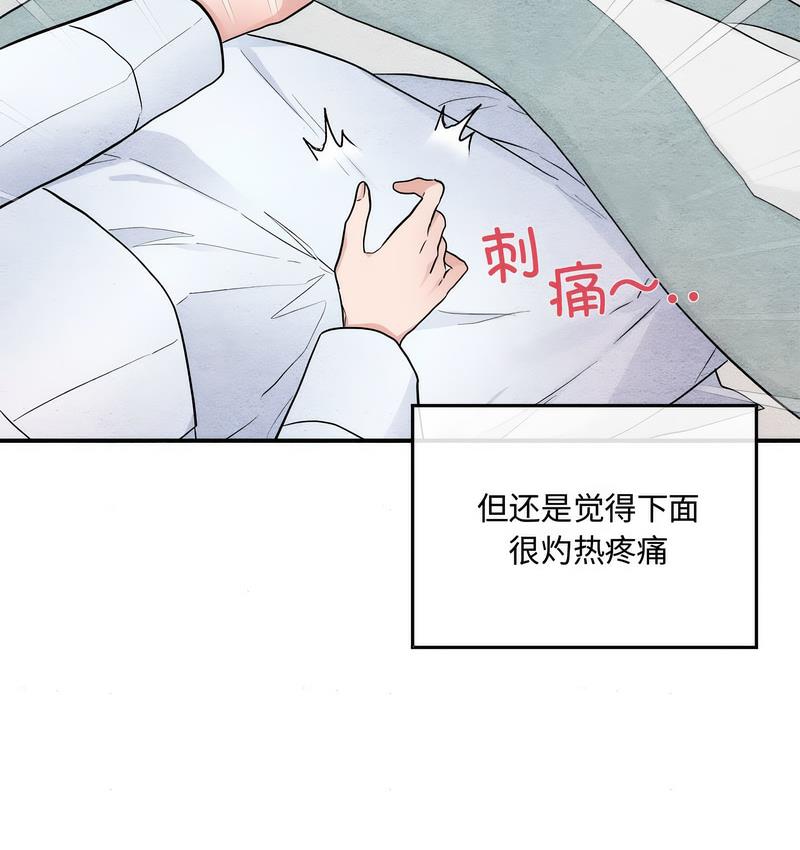 第5話