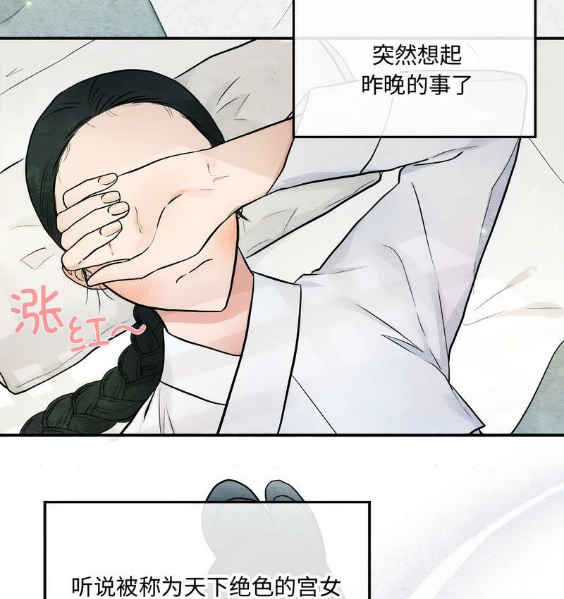 第5話