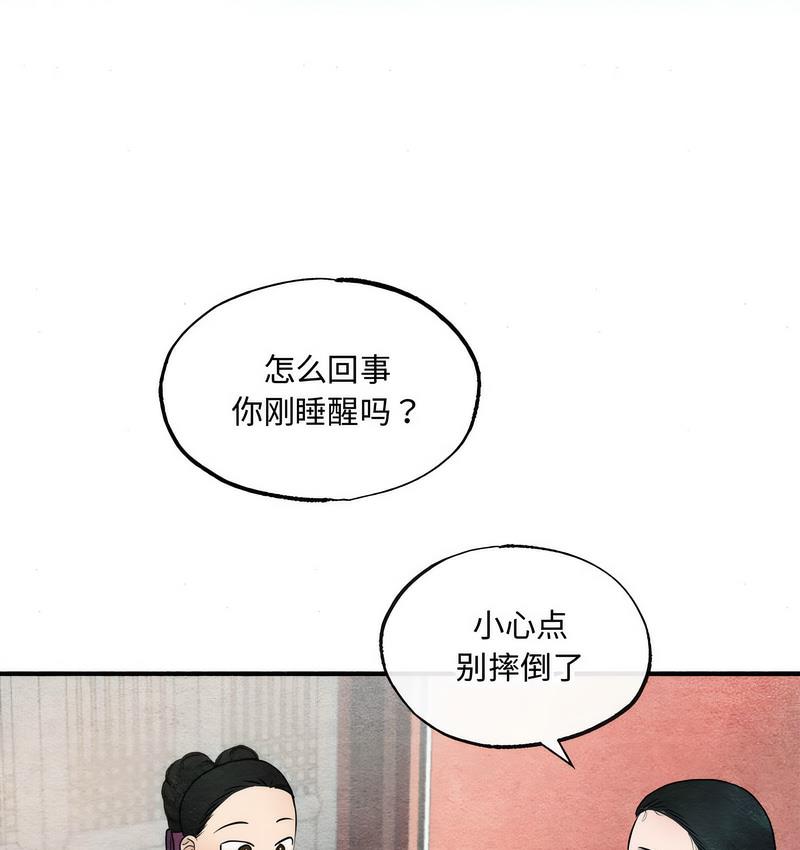 第5話