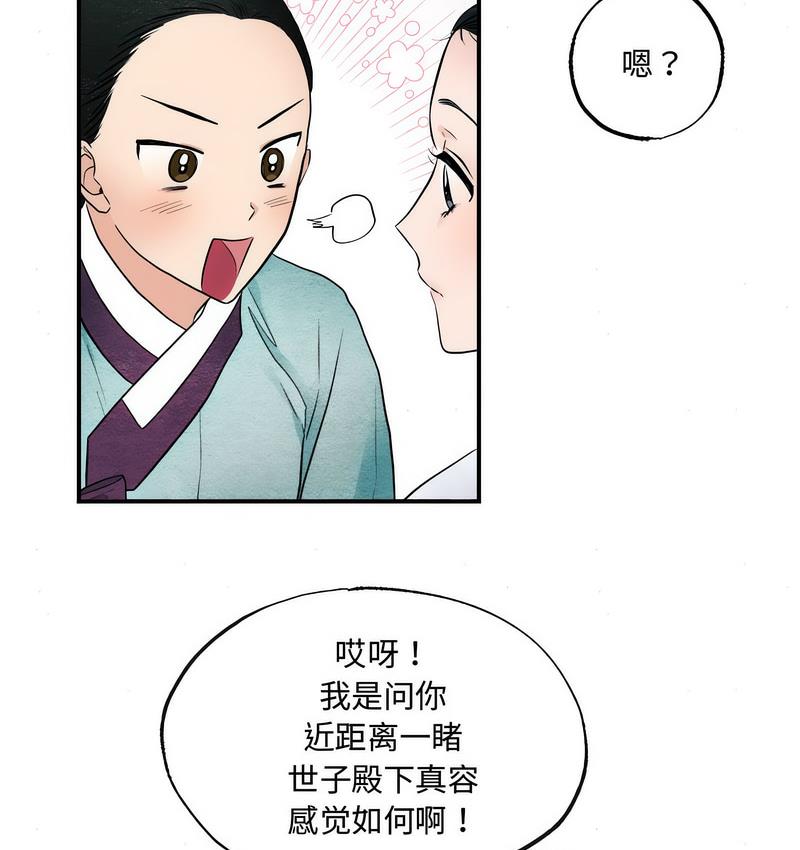 第5話