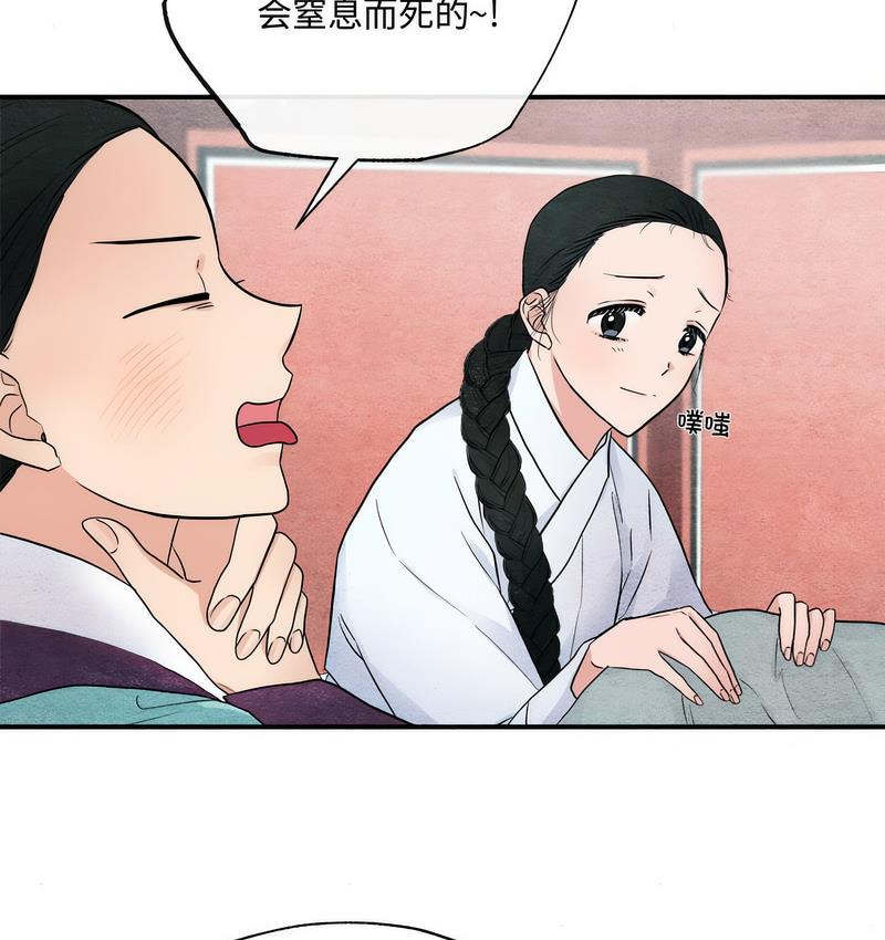 第5話