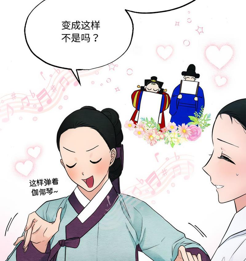 第5話