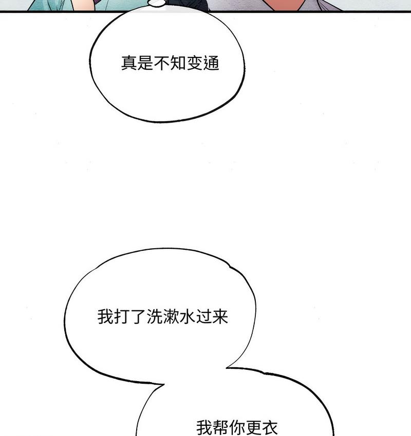 第5話