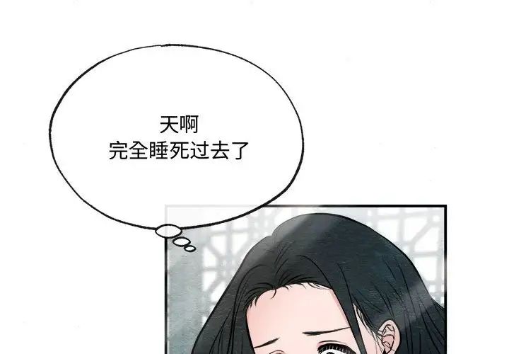 第12話