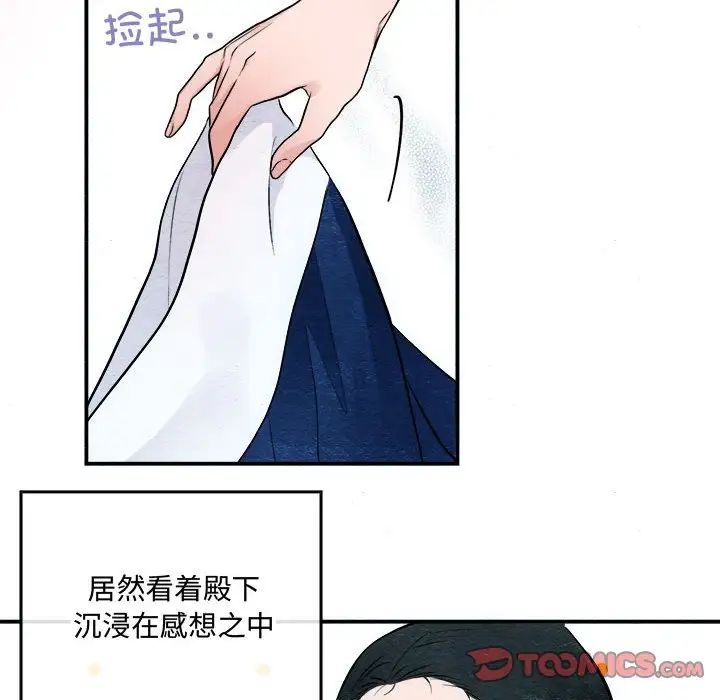 第12話