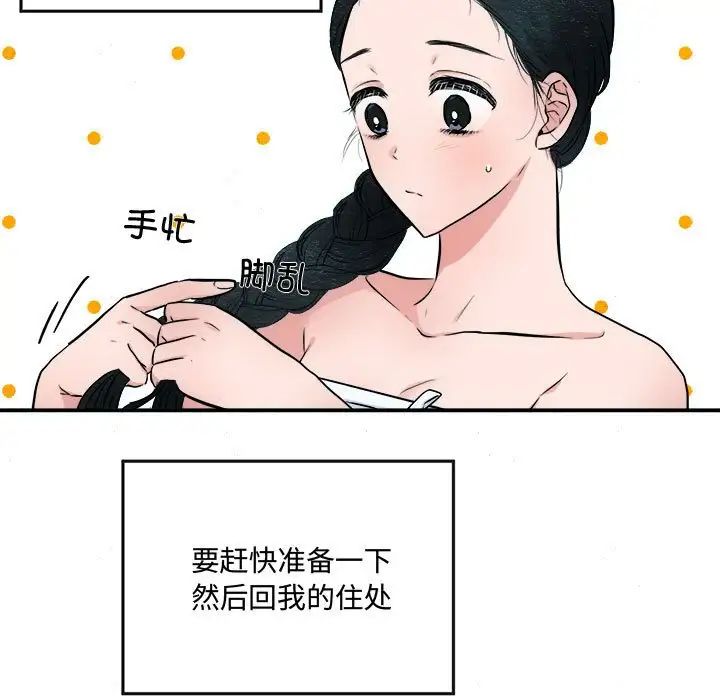 第12話