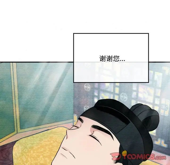 第12話