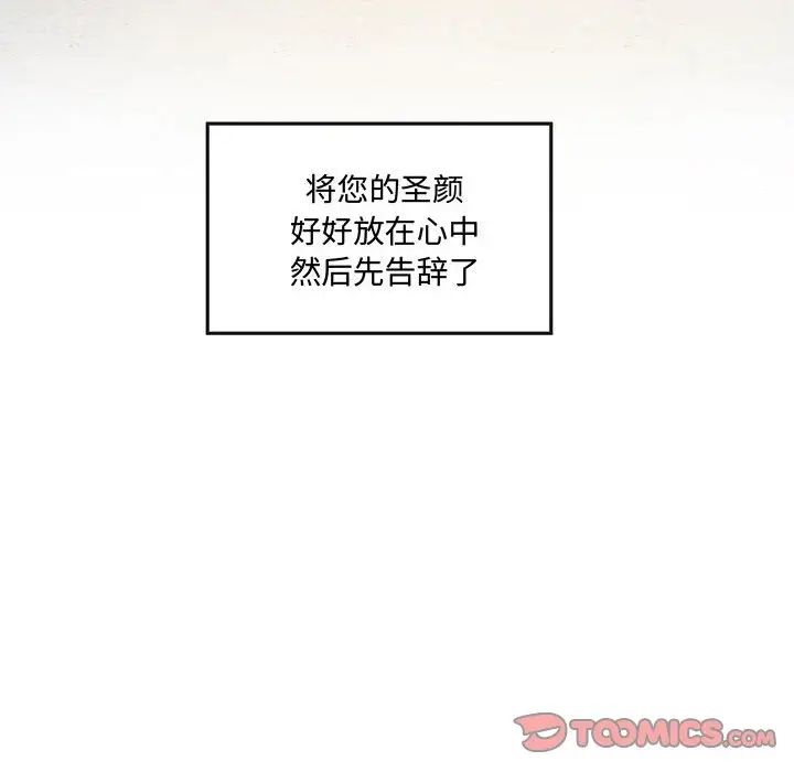 第12話
