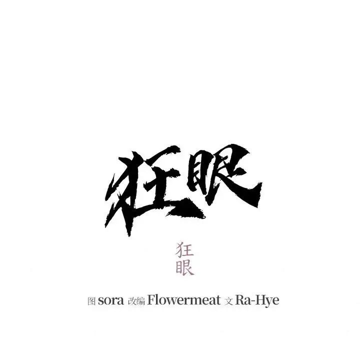 第12話