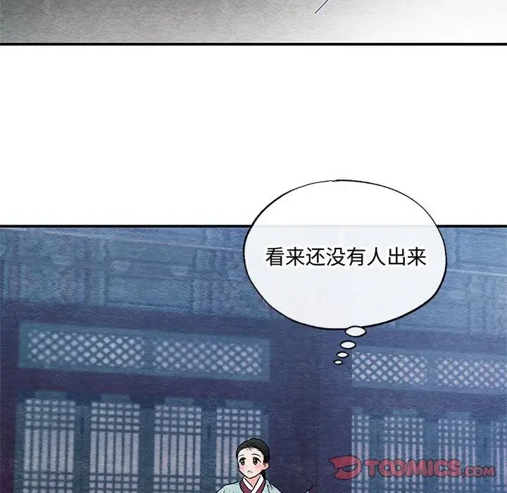第12話