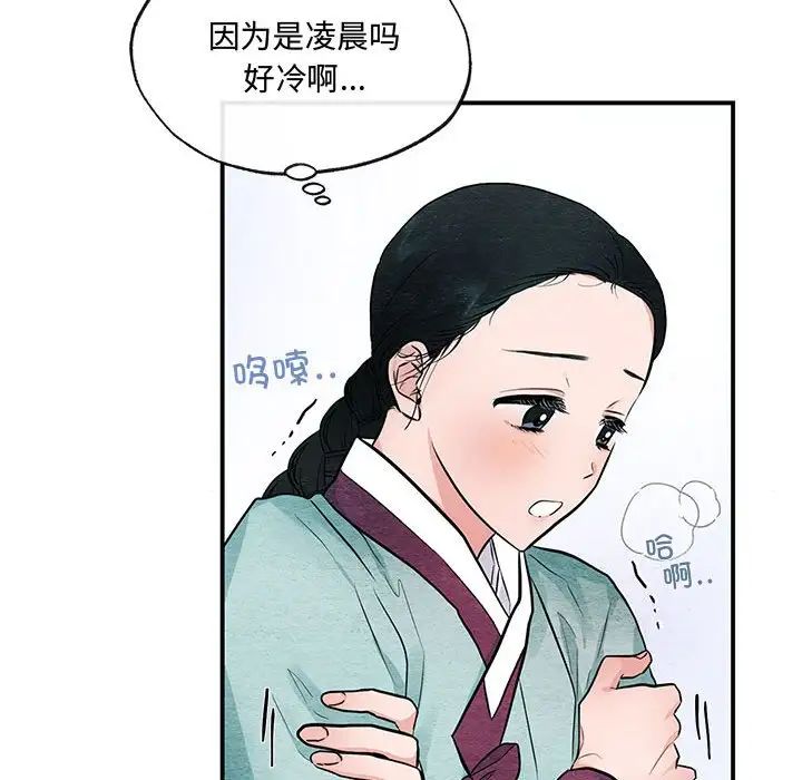 第12話