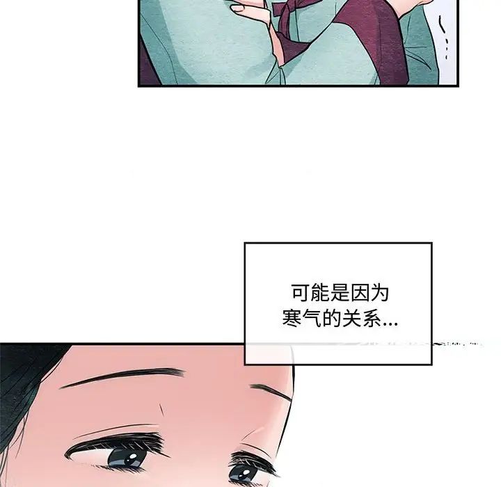 第12話