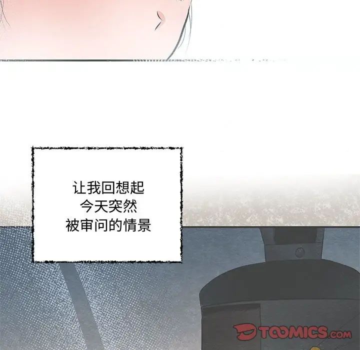第12話
