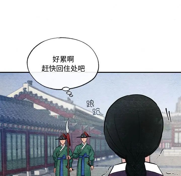 第12話