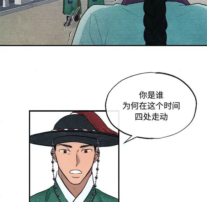 第12話