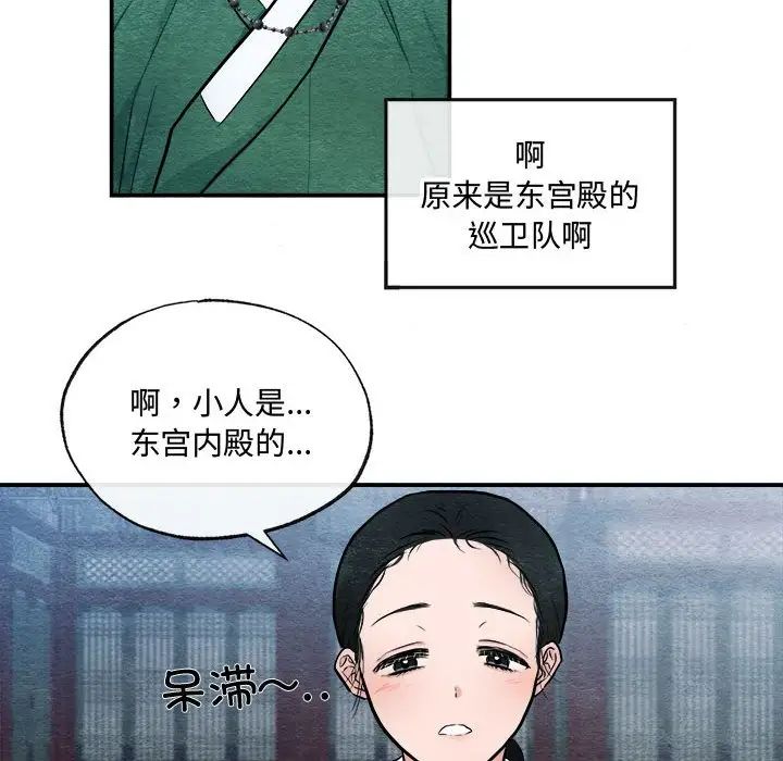 第12話