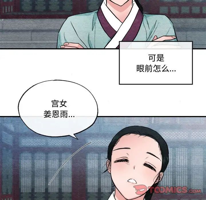 第12話