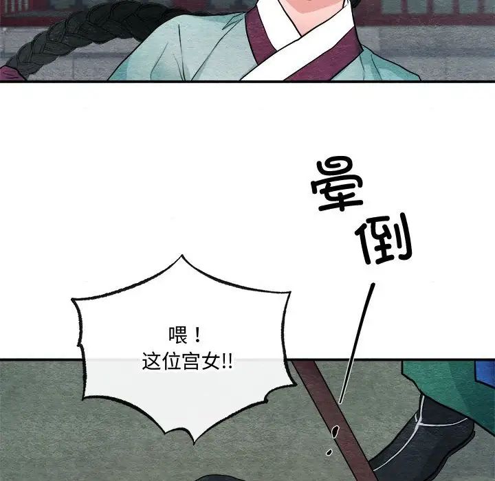 第12話