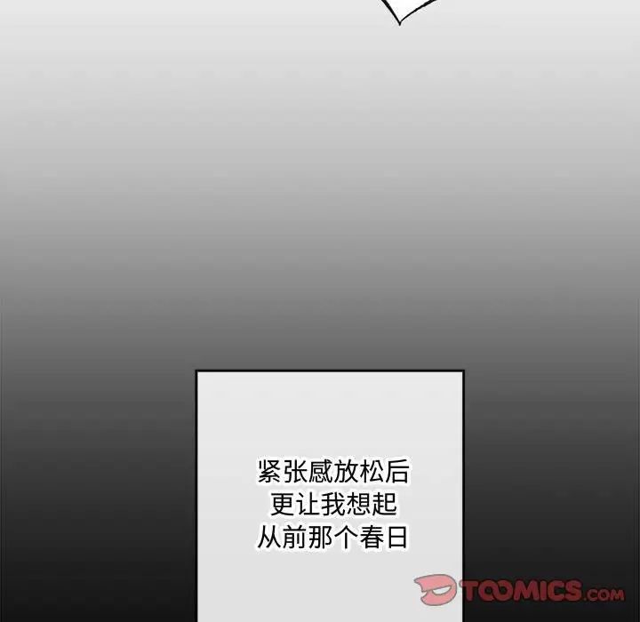 第12話