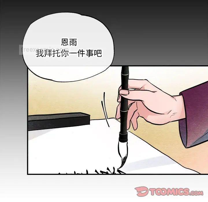 第12話