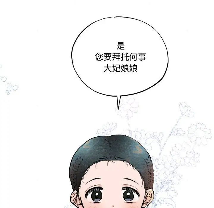 第12話