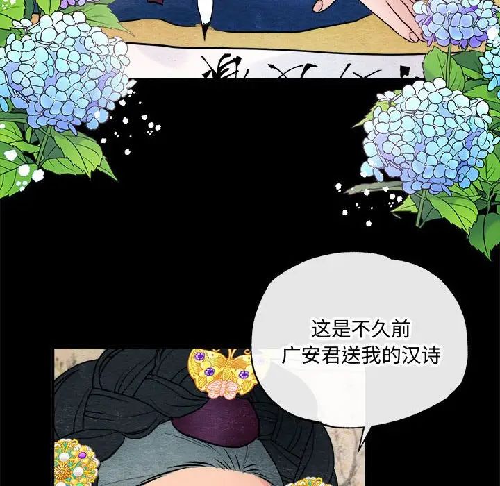 第12話