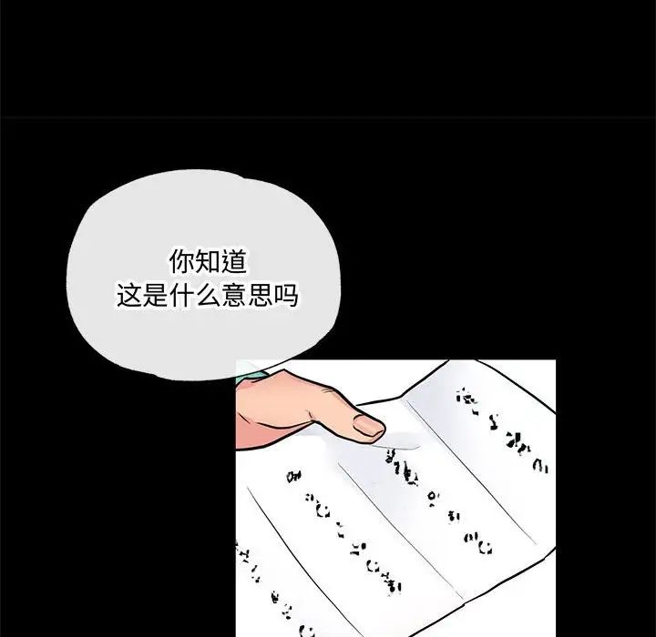 第12話