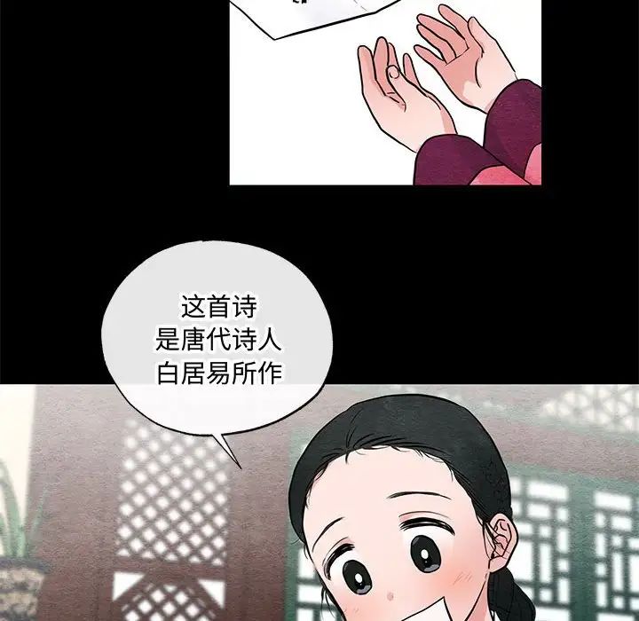 第12話