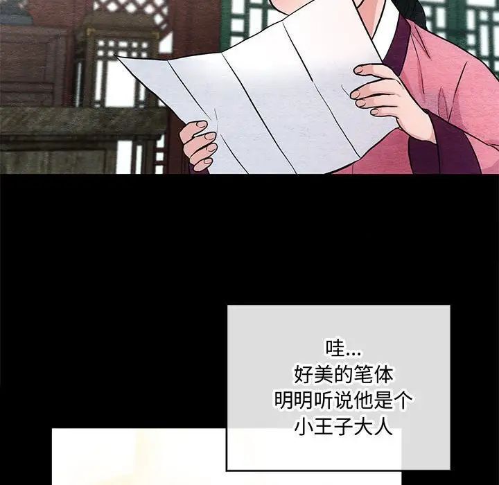 第12話
