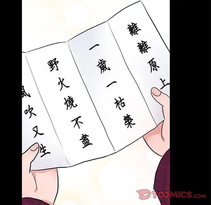 第12話