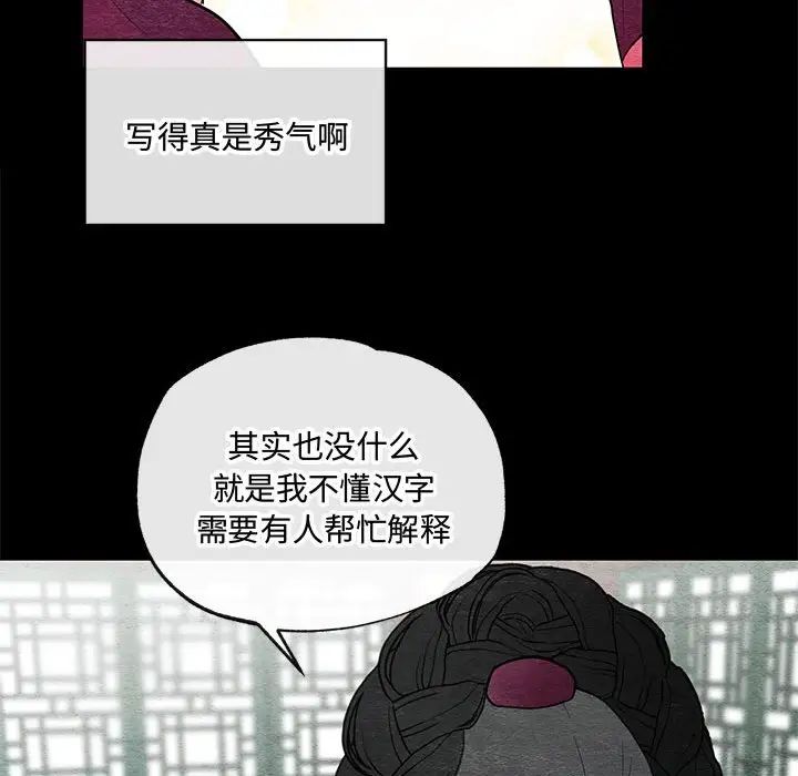 第12話