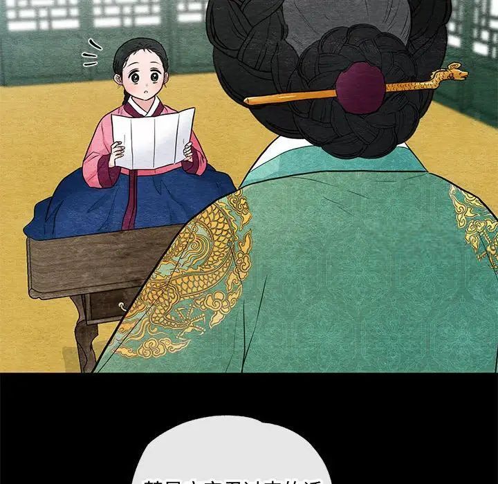 第12話