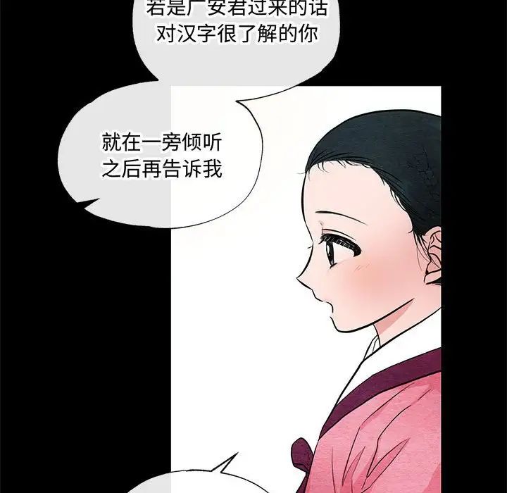 第12話